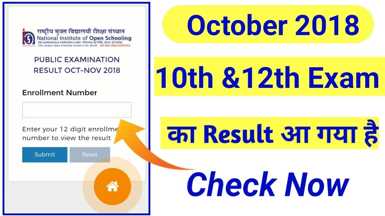 NIOS exam results October 2018 / NIOS result of secondary and senior secondary exam
