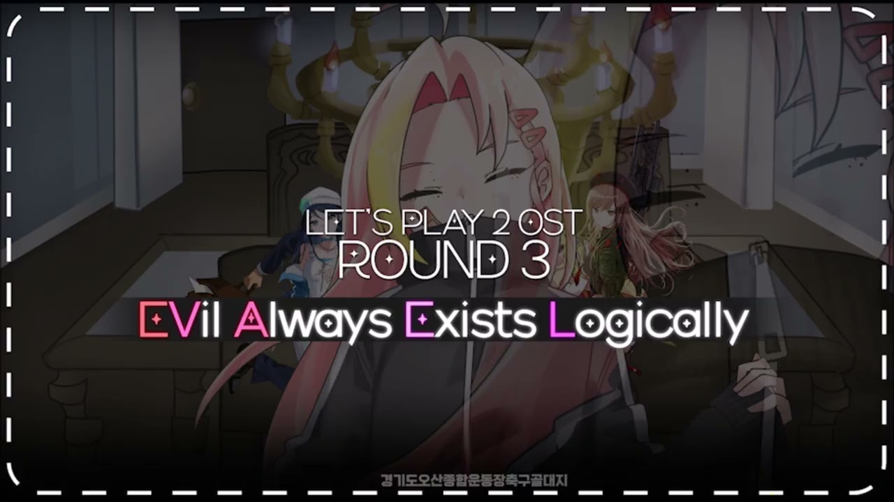 LET'S PLAY 2 OST - EVAEL