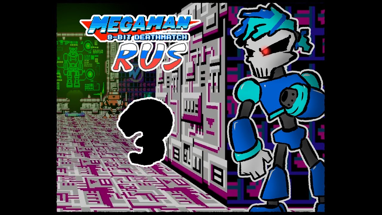 Mega man 8-bit Deathmatch (RUS) - Третья глава: Конечный замысел Др. Вайли!