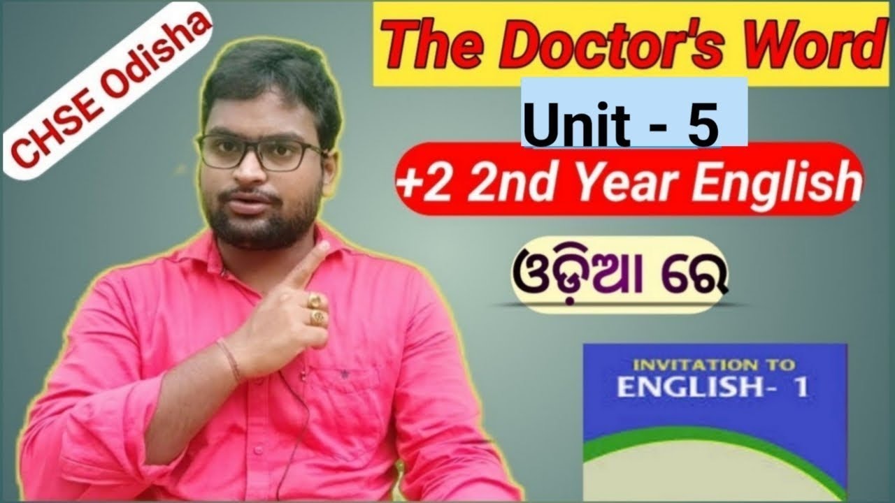 The Doctor's Word Unit 5 | +2 2nd Year English | Invitation To English 2 | Arts | Science | Commerce