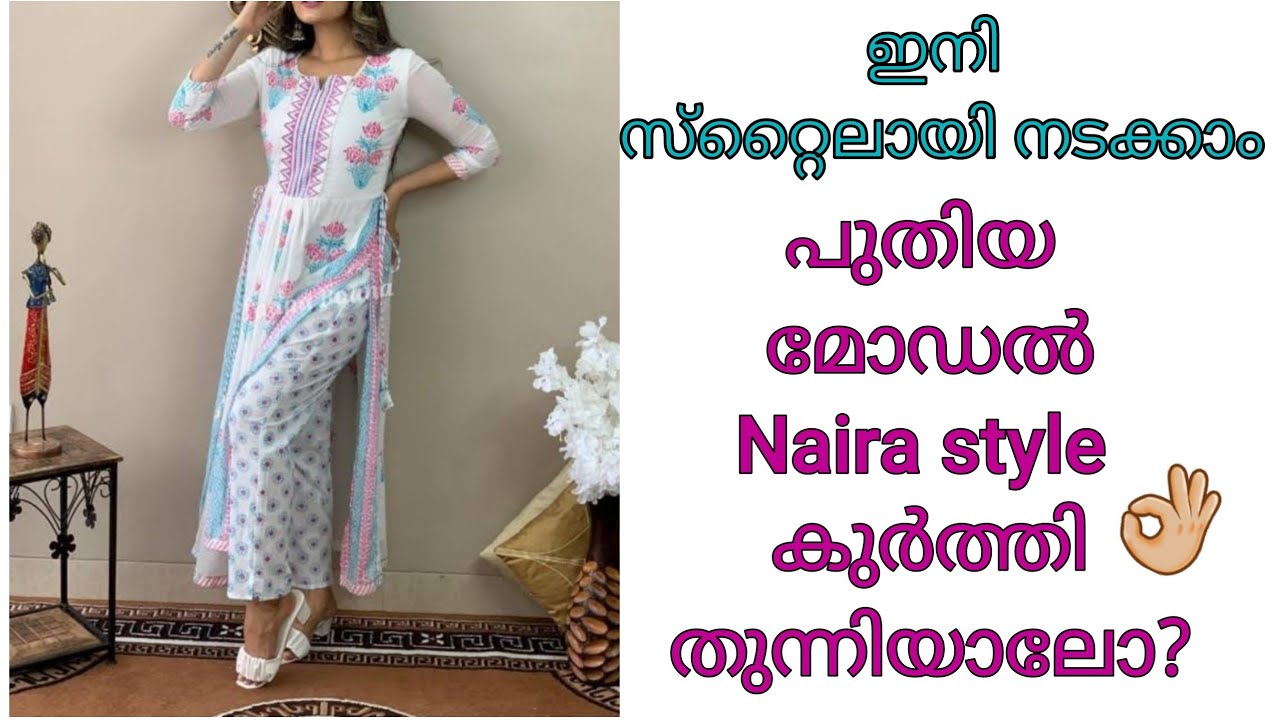 Naira style kurti new model@OppamStitchings