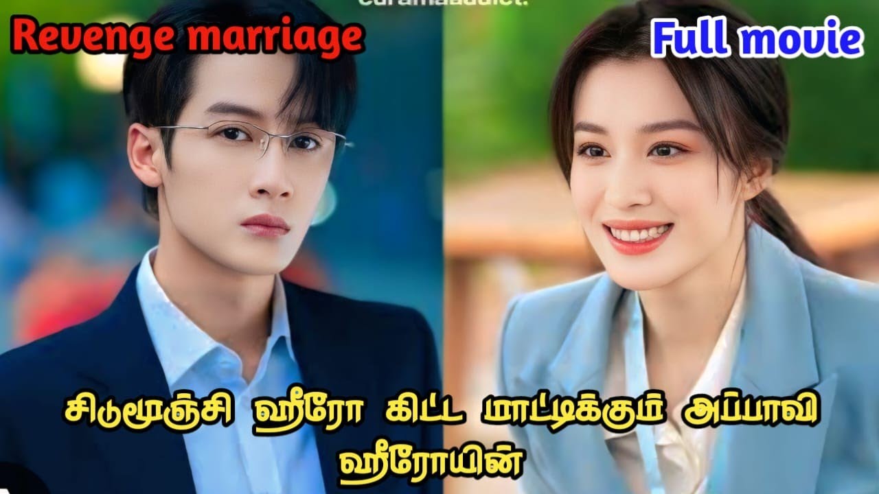 My devil x love😈 is my boss//Revengelove //Pondicherryqueen //#thaidrama #forcedmarriage #hatelove