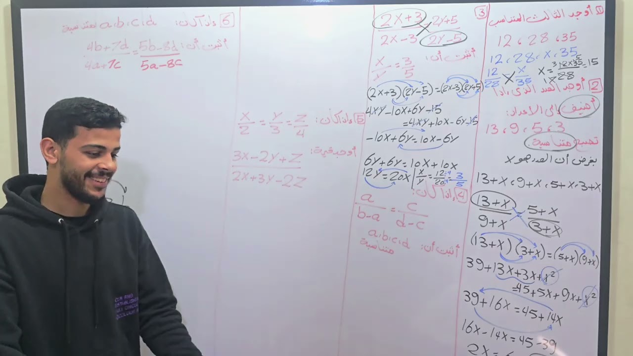 تانيه اعدادى مهم جدا الدرس الاول شرح تفصيلى ❤️👌👌#الرياضيات#maths #رياضيات #تانيه_اعدادي #مستر_سامح 
