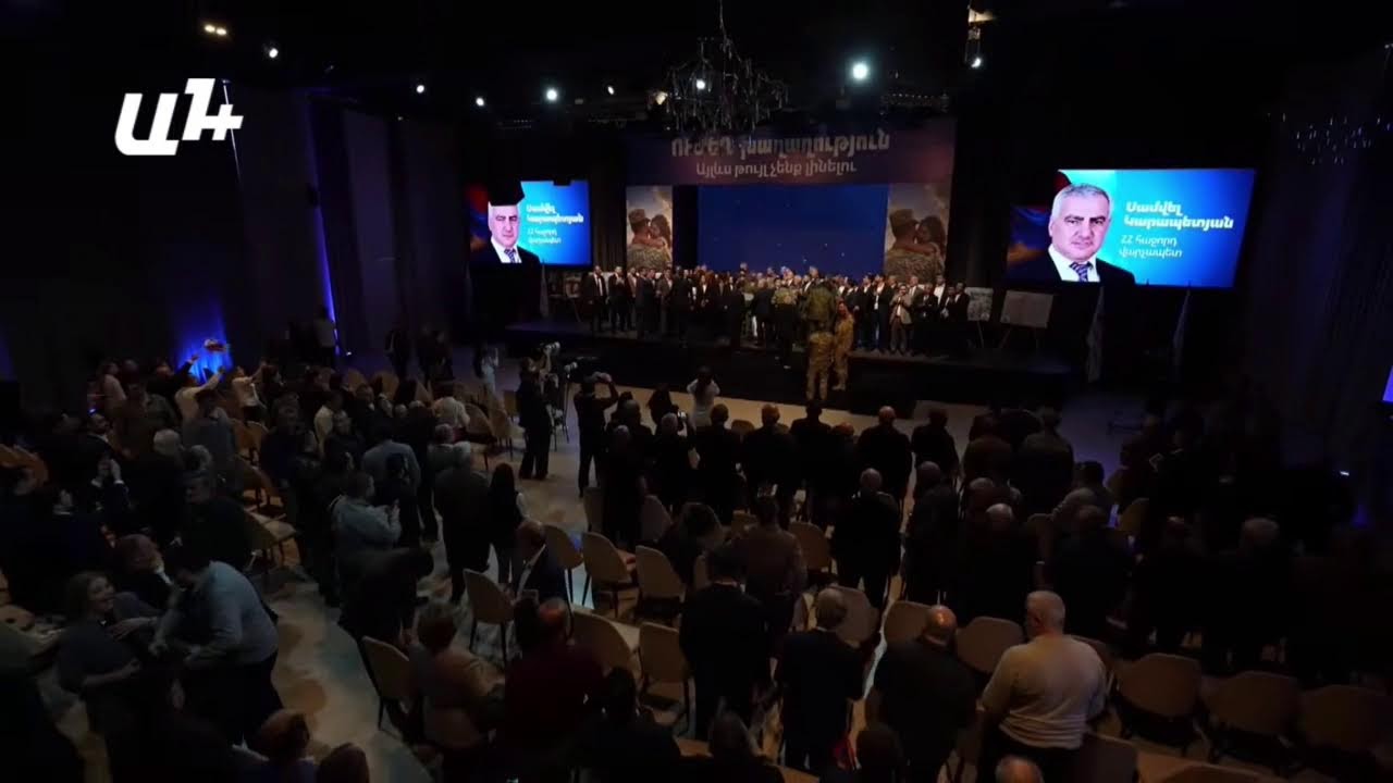 Սամվել Կարապետյանի կուսակցության «Ուժեղ խաղաղություն» անվտանգության ծրագրի շնորհանդեսը. ՈՒՂԻՂ