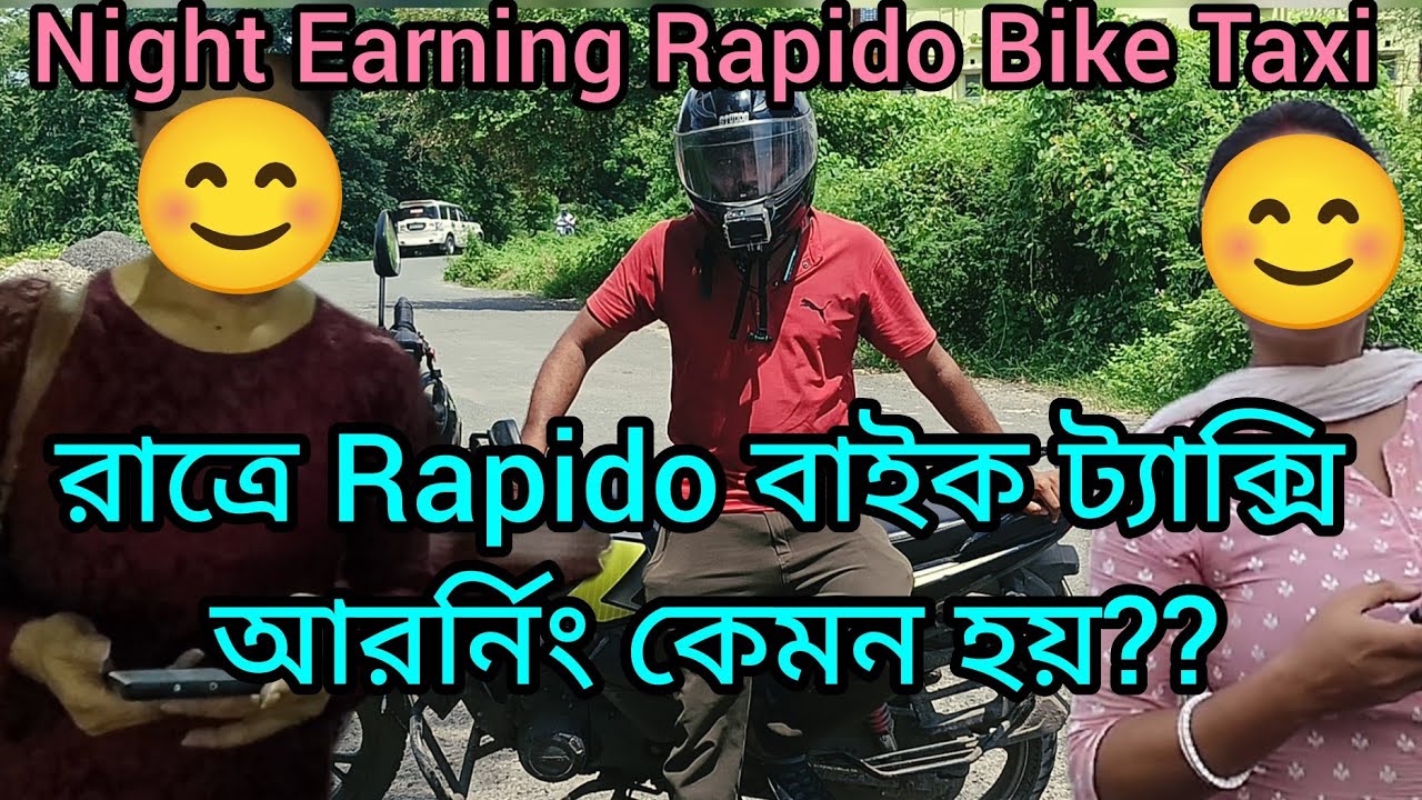 Night Earning Rapido Bike Taxi | রাত্রে Rapido বাইক ট্যাক্সি আরনিং কেমন হয় ??