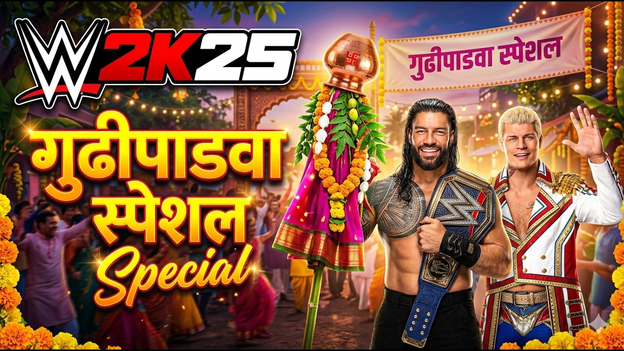 WWE 2K25 Live L A S E R Gaming Op 🕺🏻💃 #lasergamingop #shortsfeed #shortslive #shorts