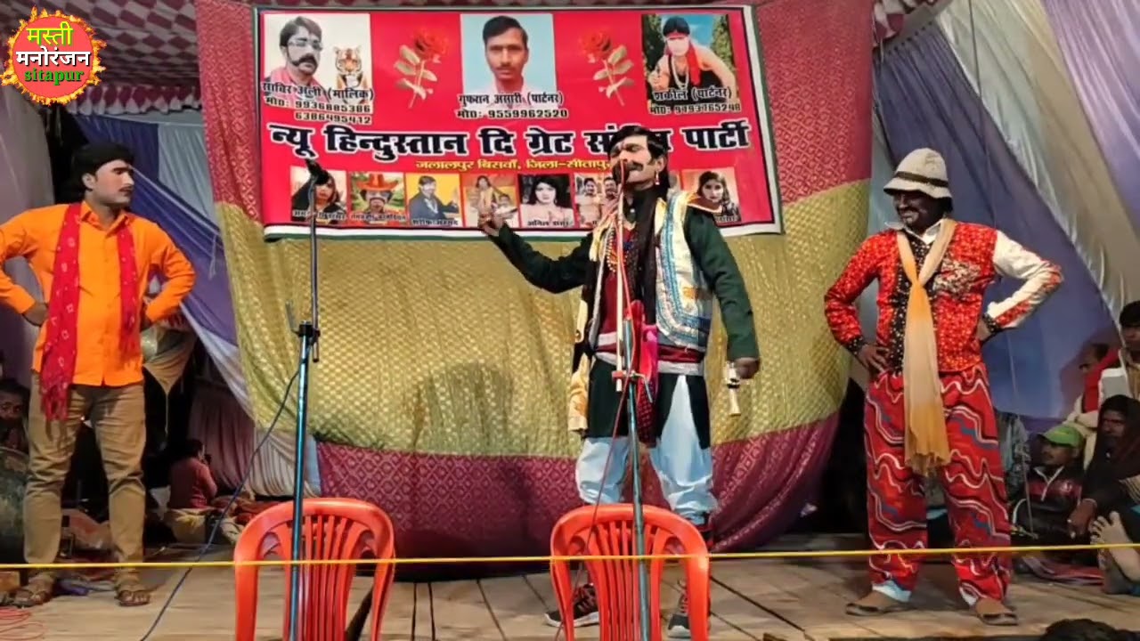 घायल शेरनी डाकू टाईगर सिंग भाग 4 बिसवां जलालपुर की साबिर अली की नौटंकी