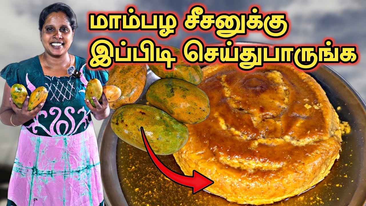 Манговый пудинг | Манговый пудинг 🥭 🥭 🍮 🍮 | Любитель пудингов | Рецепт пудинга | Шаткий пудинг | ...