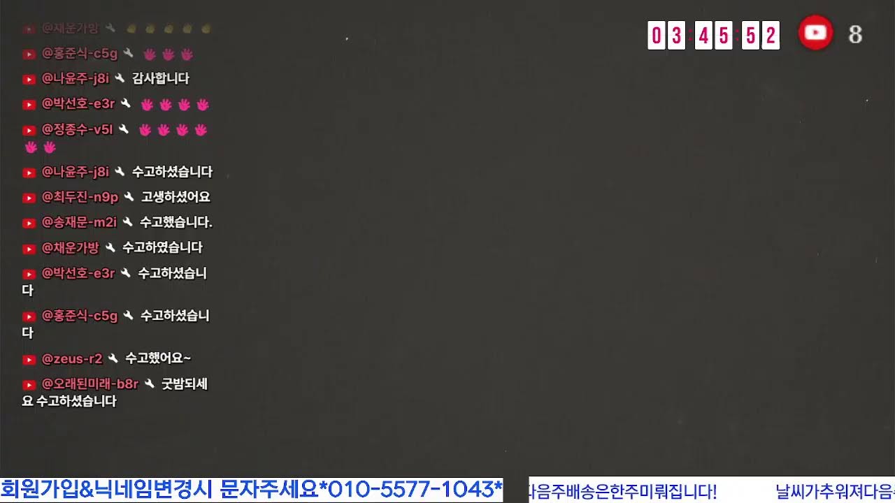 제 106회 한국난경매센터(26.01.23)