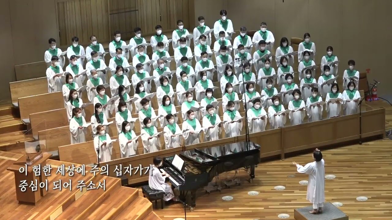 [새문안교회] 새로핌찬양대 주일 찬양 / 내 간절한 소원 (진선미 곡)