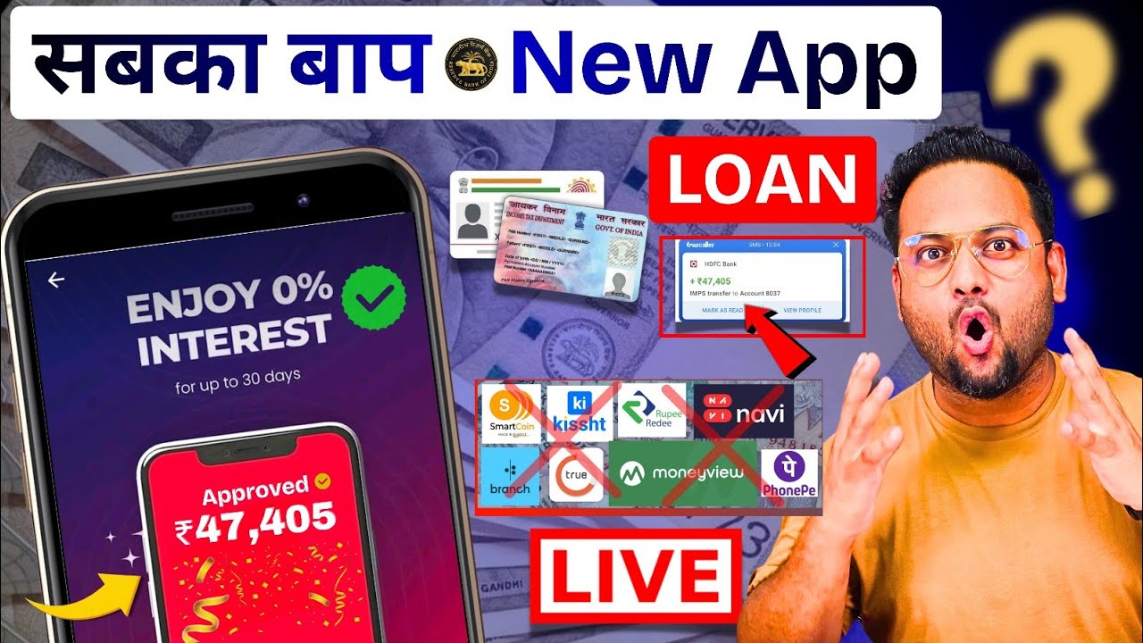 Best Loan App for Low Cibil | How to Get Loan with Low Cibil | Aadhar Loan Apps 2026 | App Review
