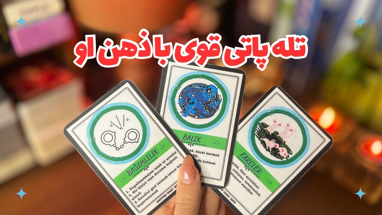🕊️تله پاتی قوی با ذهن او…🕊️چی  در مورد تو توی ذهن و فکرشه و میخواد چیکار کنه؟
