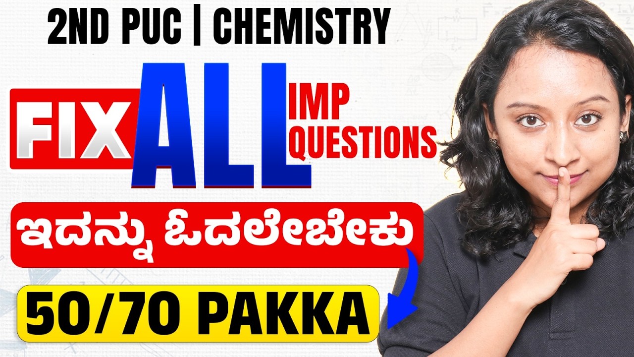 All Marker Fixed Questions 😲 | 2nd PUC Chemistry 2026 Final Exam🔥 Must Watch!