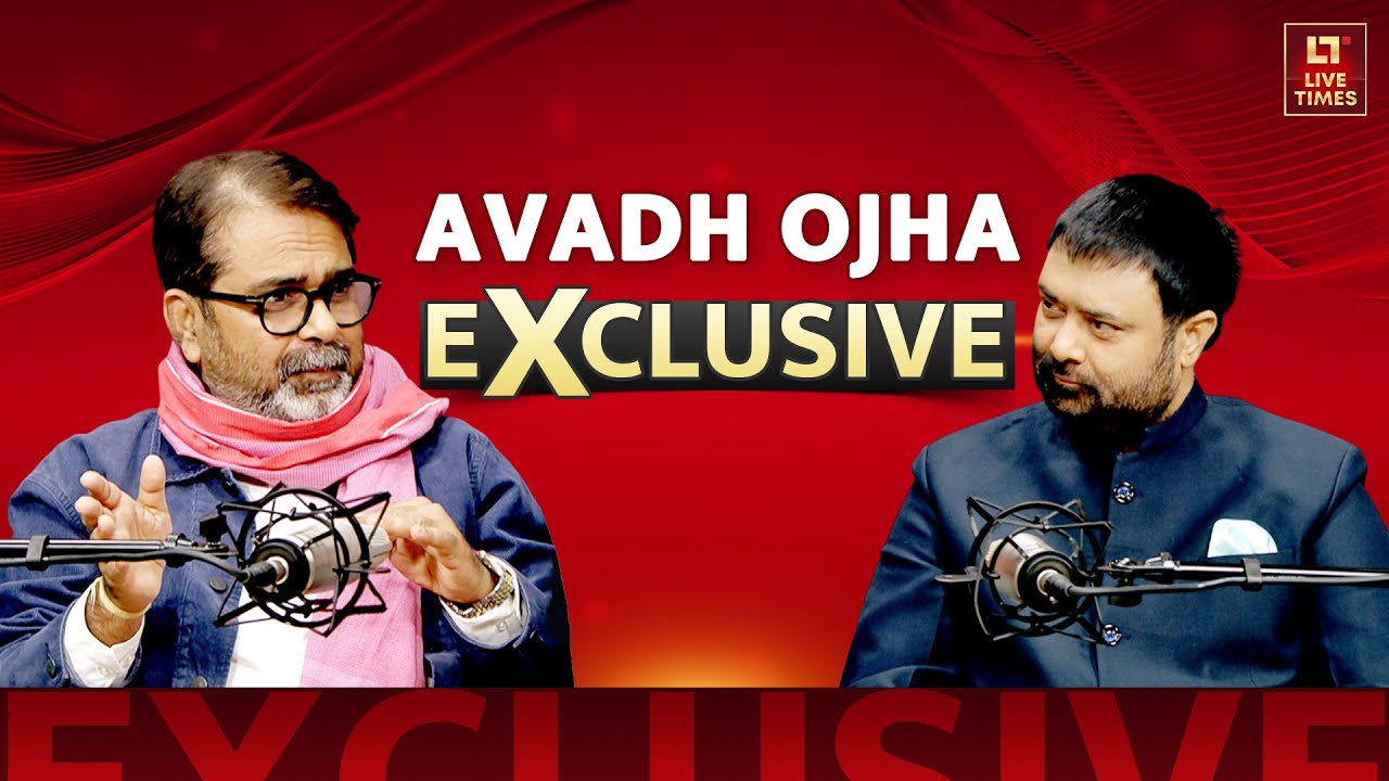 Avadh Ojha Podcast: Politics, Joining BJP और Kejriwal—Ojha Sir का सबसे Explosive Podcast