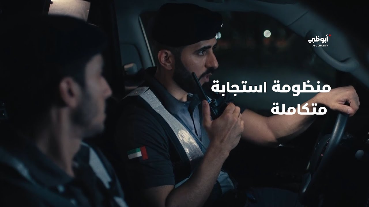 جاهزية عالية واستعداد تام.. طريقة التعامل مع بلاغ الحادث المروري | برنامج بلادنا أمانة