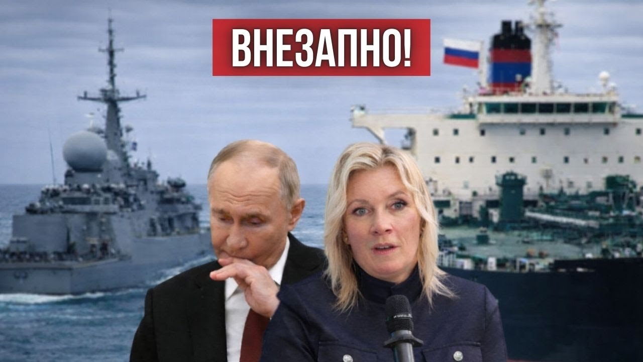Час назад! РФ бросила танкер и экипаж — Z-патриоты пошли против Кремля