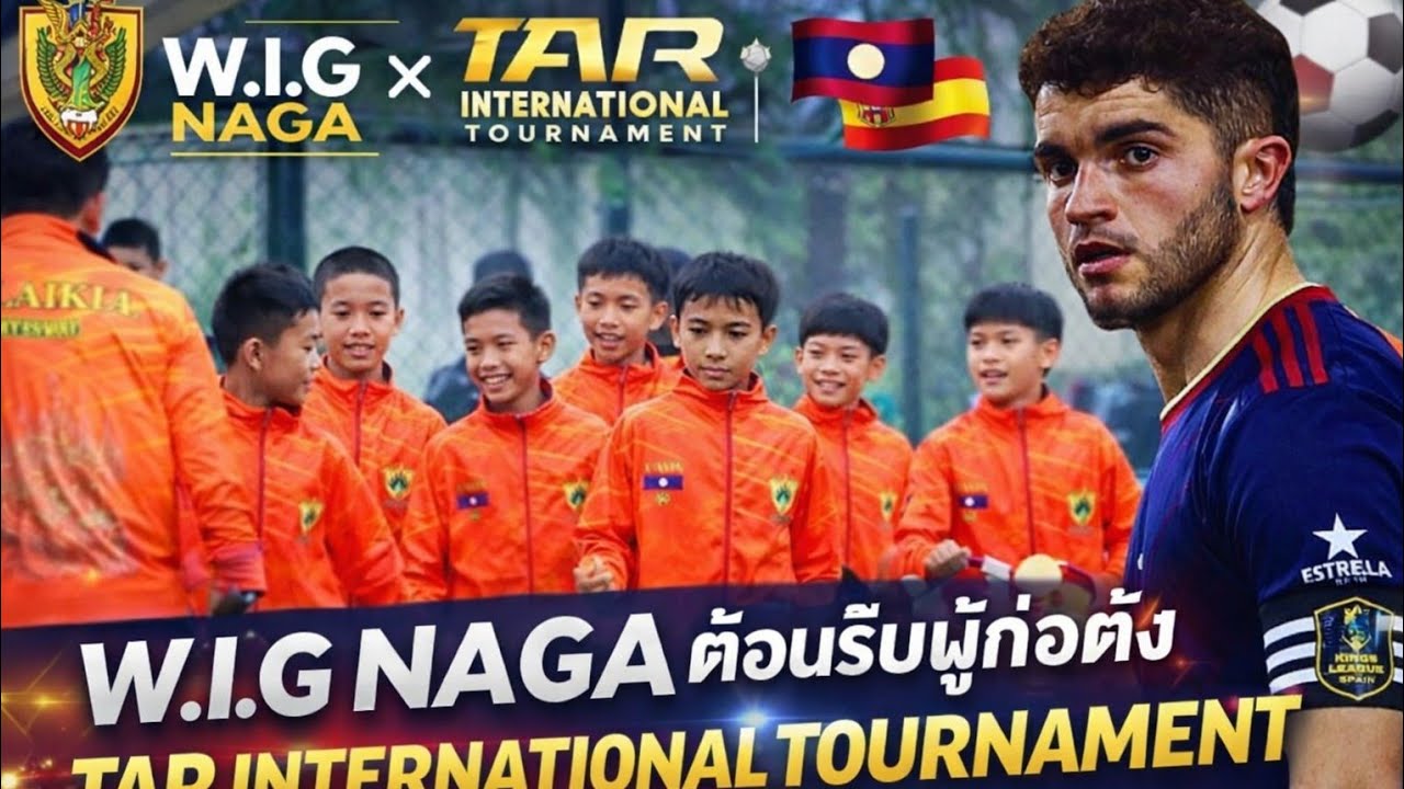 โค้ชดังจากบาร์เซโลนา บุกลาว! เปิดทางเยาวชนสู่สเปน 🇪🇸🇱🇦