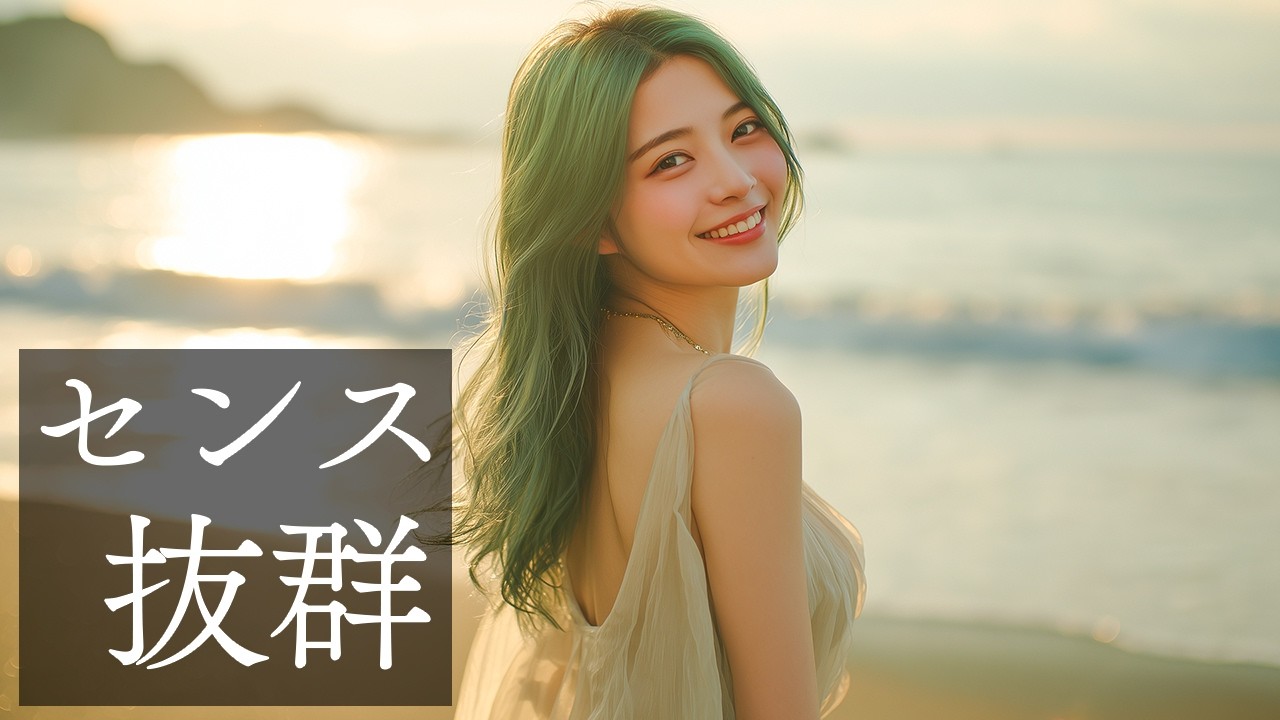 【洋楽】エモさと気持ちよさが共存する！気分が上がる洋楽プレイリスト【作業用BGM】