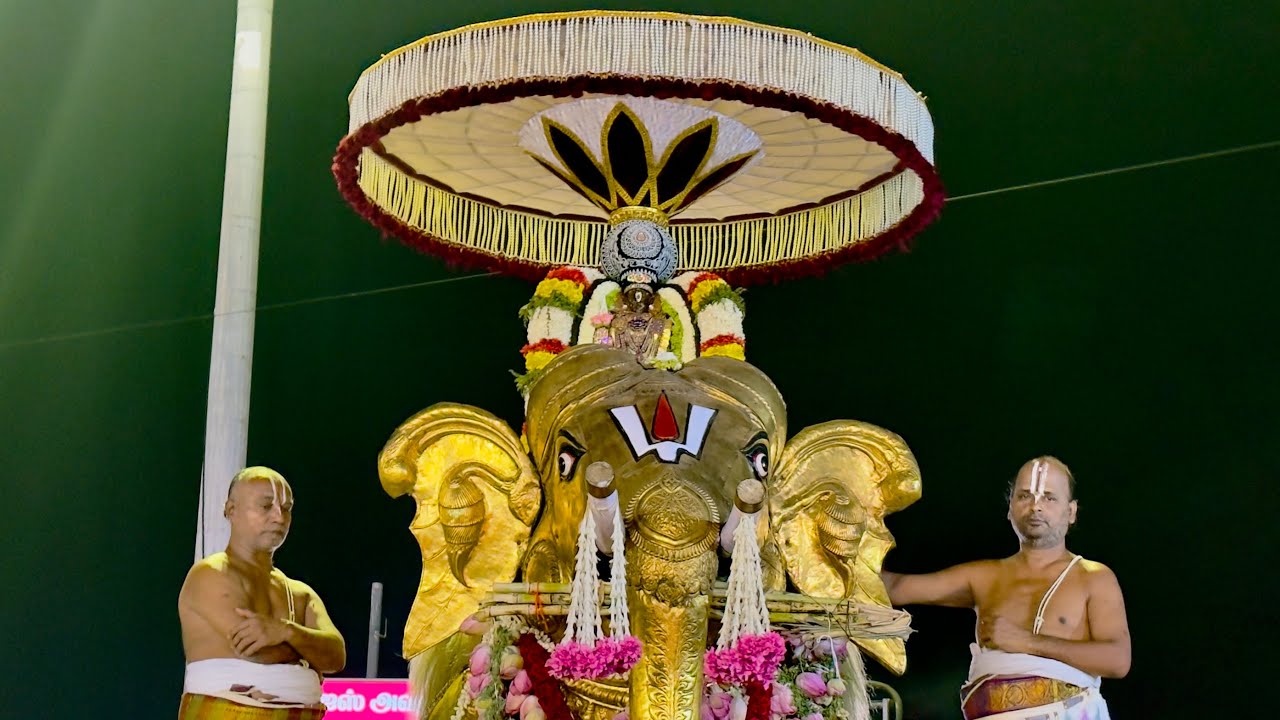 யானை வாகனம்