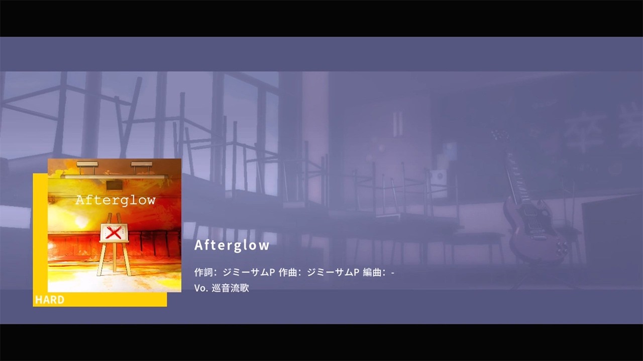 【手遊】世界計畫 繽紛舞台 - Afterglow【HARD】