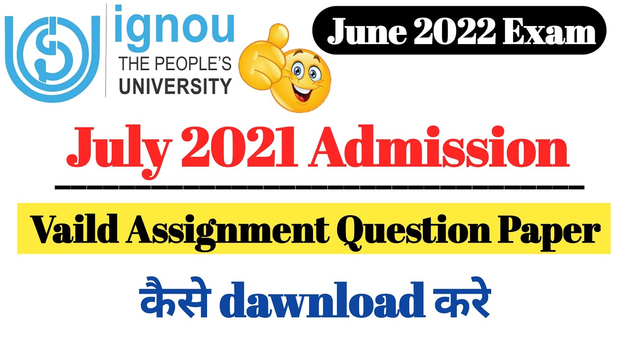 July 2021 Admission Valid Assignment Question Paper कैसे Download करे | Complete Information