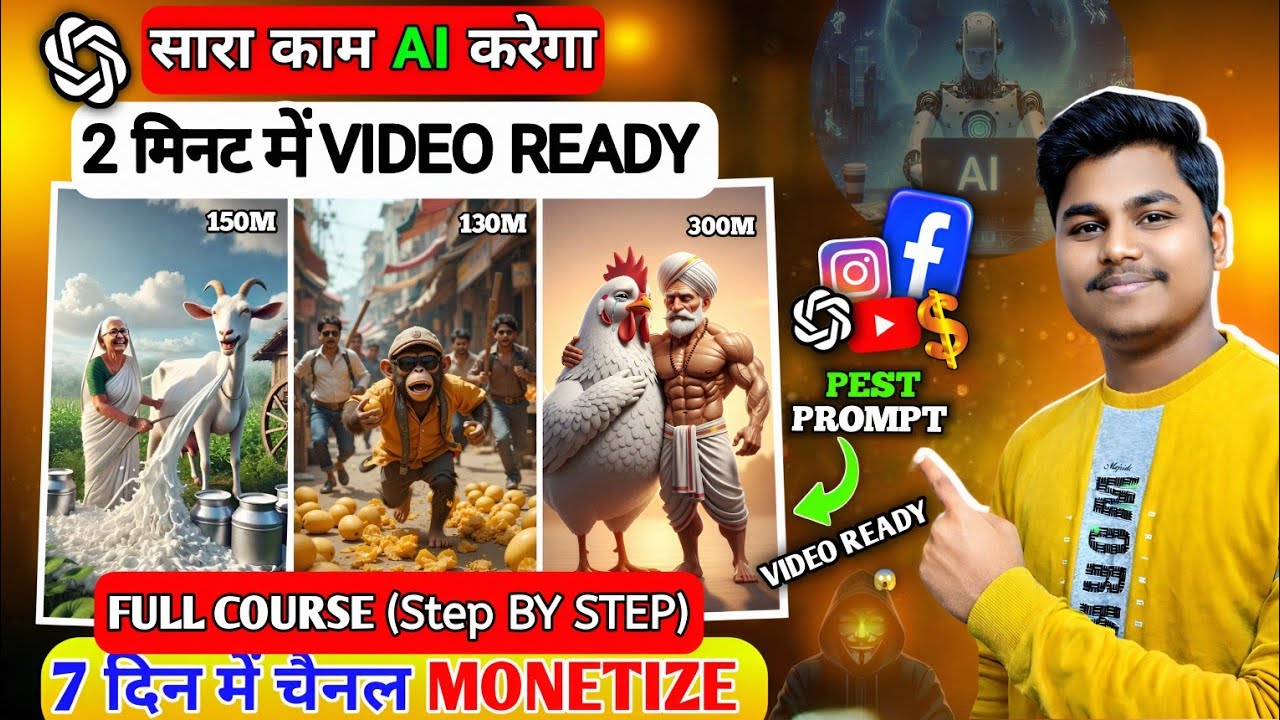 How To Create Ai Video | Ai Story Video कैसे बनाएं Step By Step | Ai से Cartoon Video कैसे बनाये 