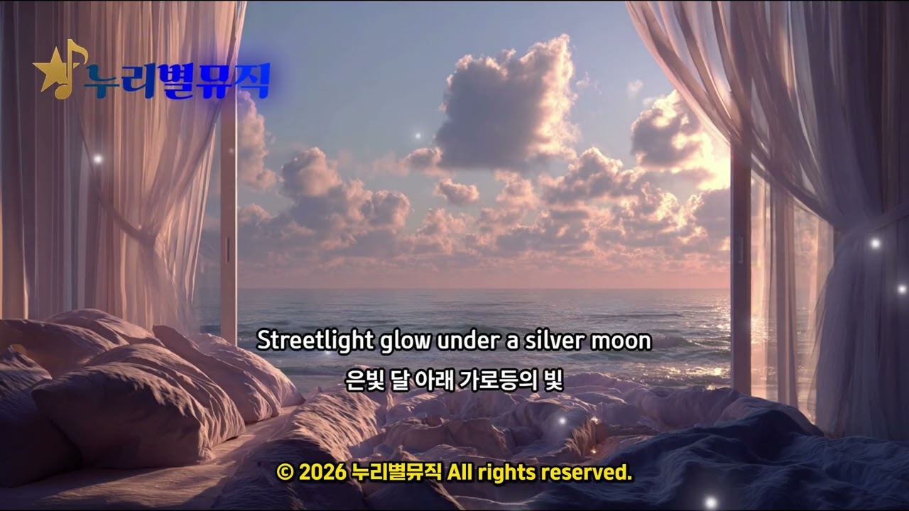 다양한 장르 합니다 chill pop cozy vibe easy Listening 사랑고백 love song