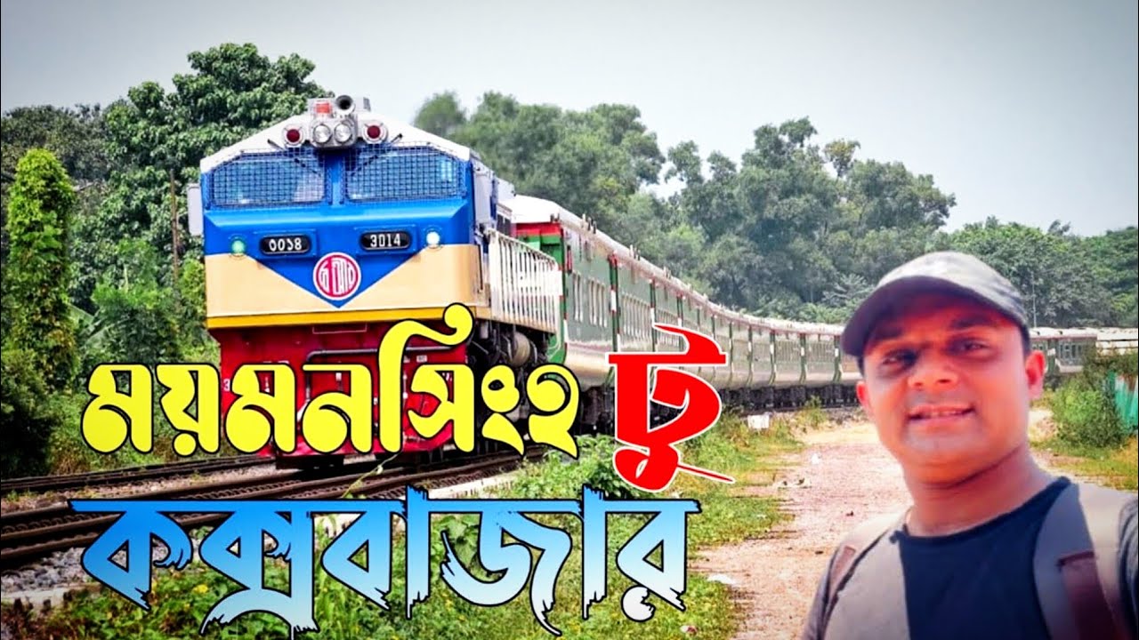 কক্সবাজার ভ্রমণের সবকিছু এই ভিডিওতে | Cox’s Bazar Tour Guide 2026 | Ariyan Travellers