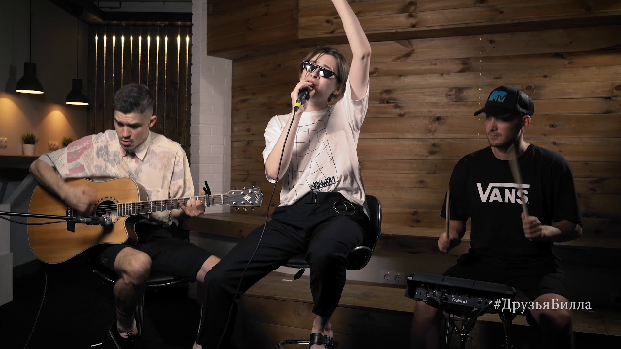 H.E.R. - 