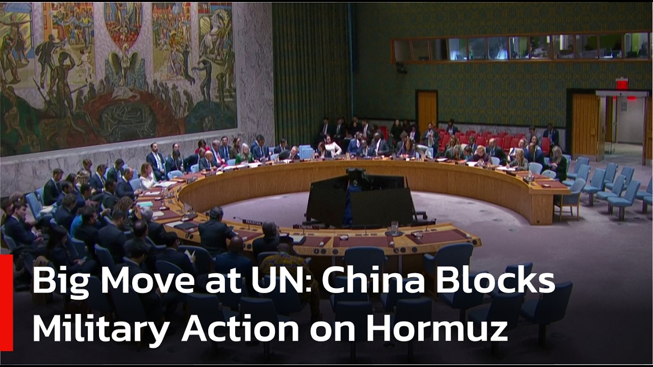 Strait of Hormuz Tension: UN Vote on Bahrain Resolution | AC1W