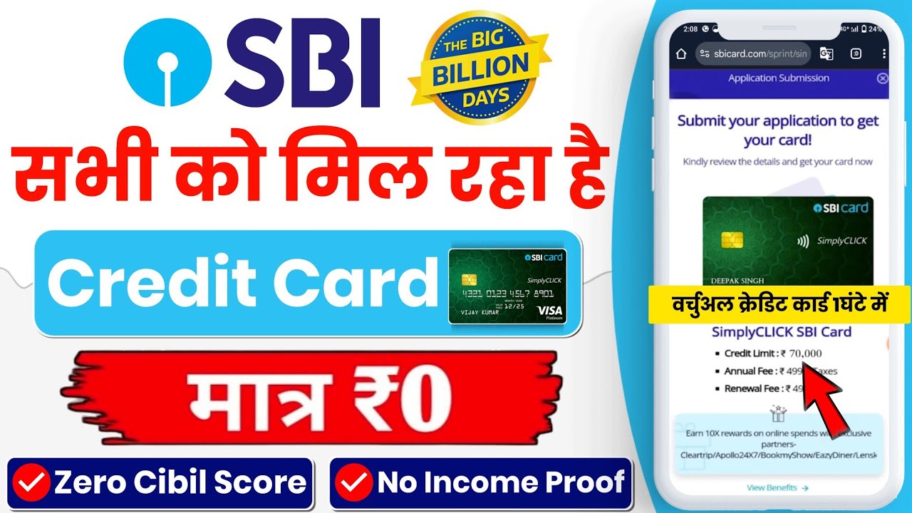 SBI Simply Click Credit Card Apply Online | Lifetime Free Card | How To Apply SBI Credit Card Online