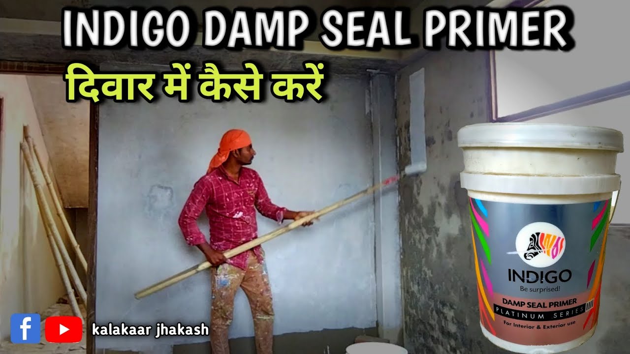 INDIGO DAMP SEAL PRIMER | दिवारों में कैसे लगाए | दिवार में सिलन से टेंशन मुफ्त @KalakaarJhakash