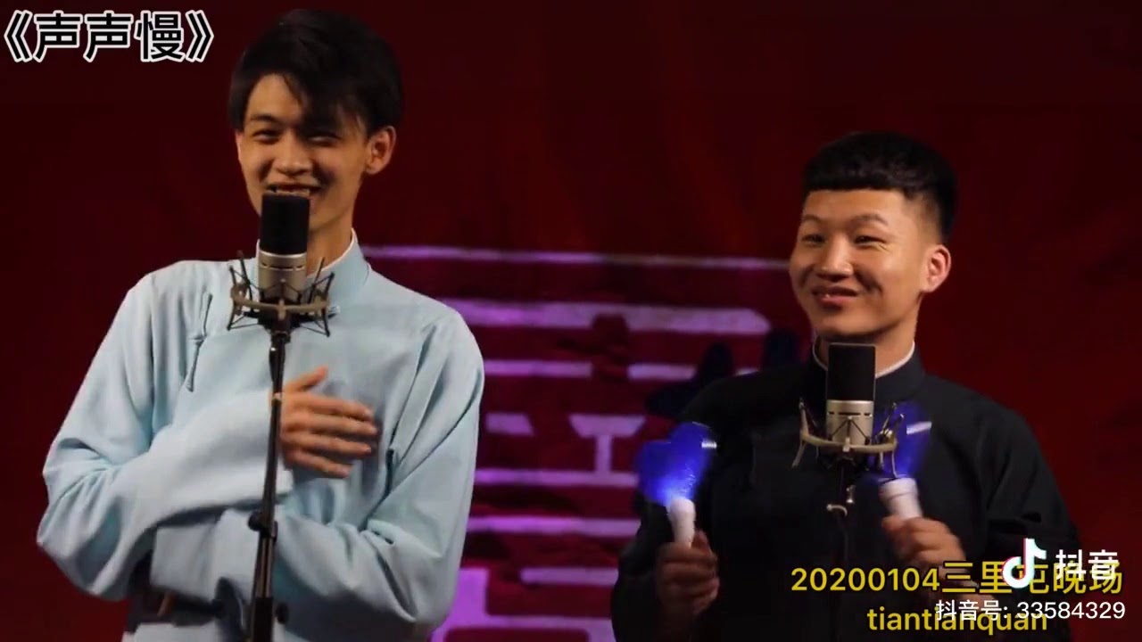 [Vietsub] Thanh thanh mạn (声声慢) - Tần Tiêu Hiền (秦霄贤)