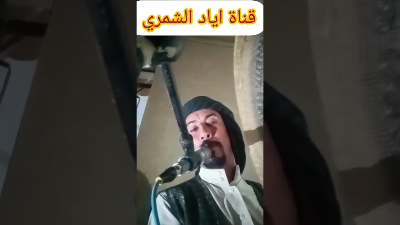 المداح حسين الحربي عتابه ومديح يبجي الصخر