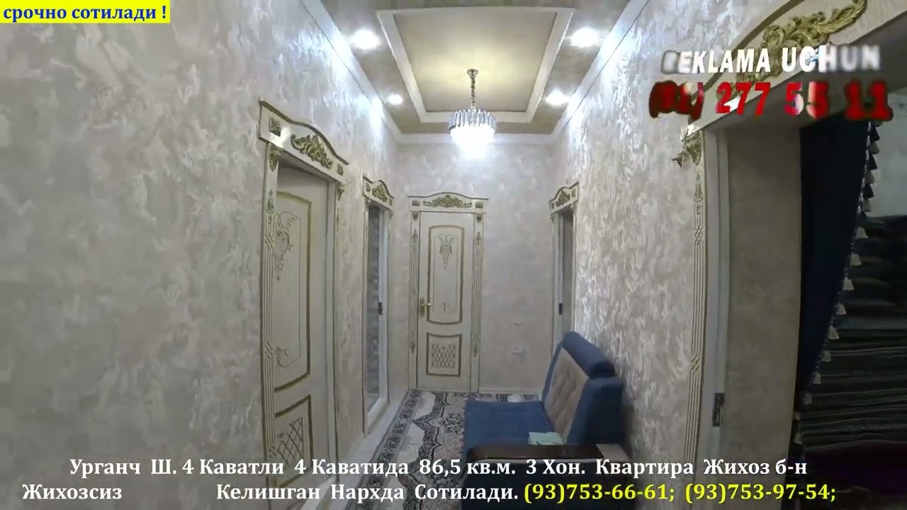 3 Хон Квартира Урганч Марказида #срочно_сотилади#хоразм_уй_жой_нархлари#xorazmuyjoy#