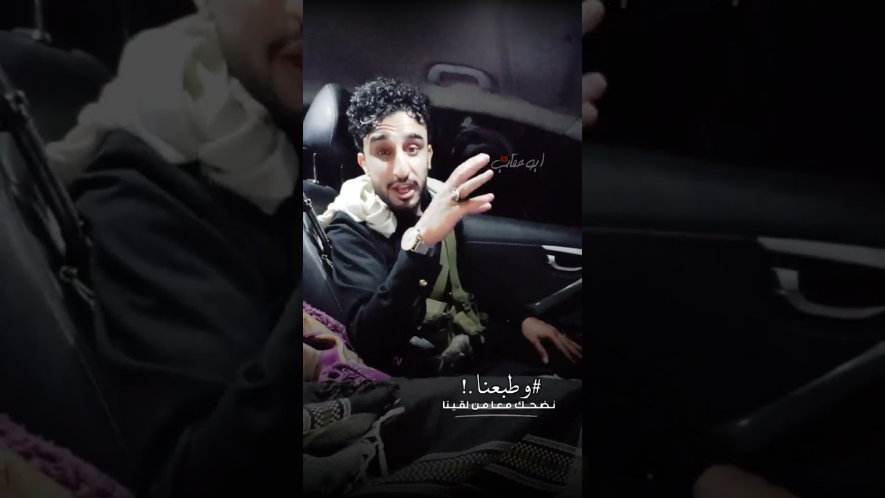 وحنا عرفنا من لنا من علينا _ الشاعر ابوعقاب.