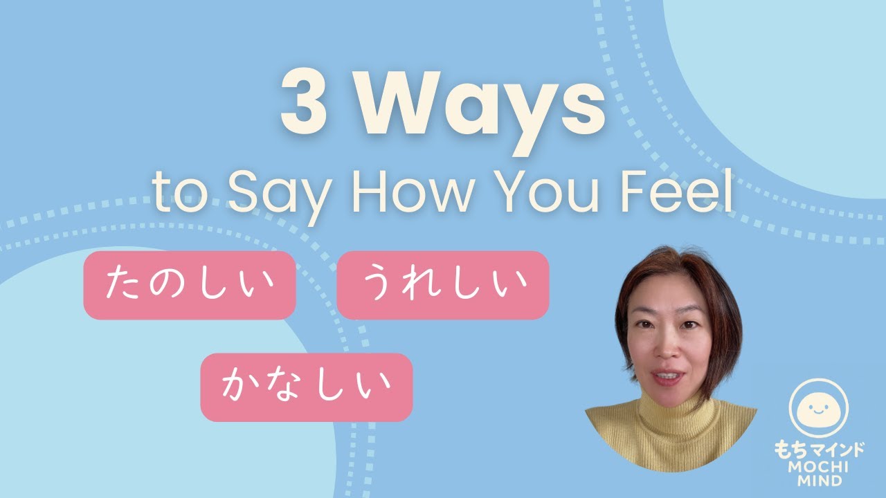 3 Simple Ways to Express Feelings in Japanese | MOCHI MIND Mini Lesson #08