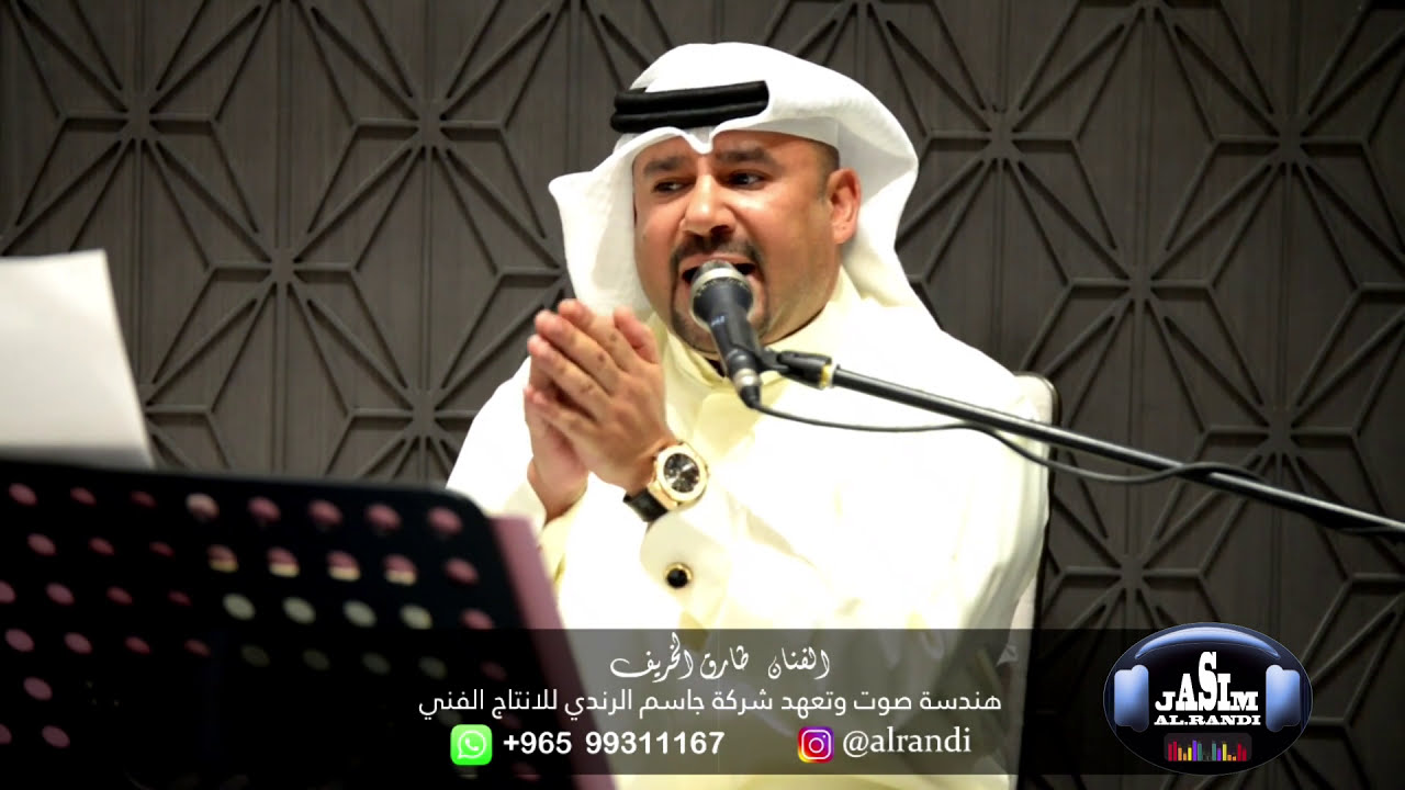 الفنان طارق الخريف - زفه هب السعد + بدر التمامي + الدزه - شركة جاسم الرندي للانتاج الفني