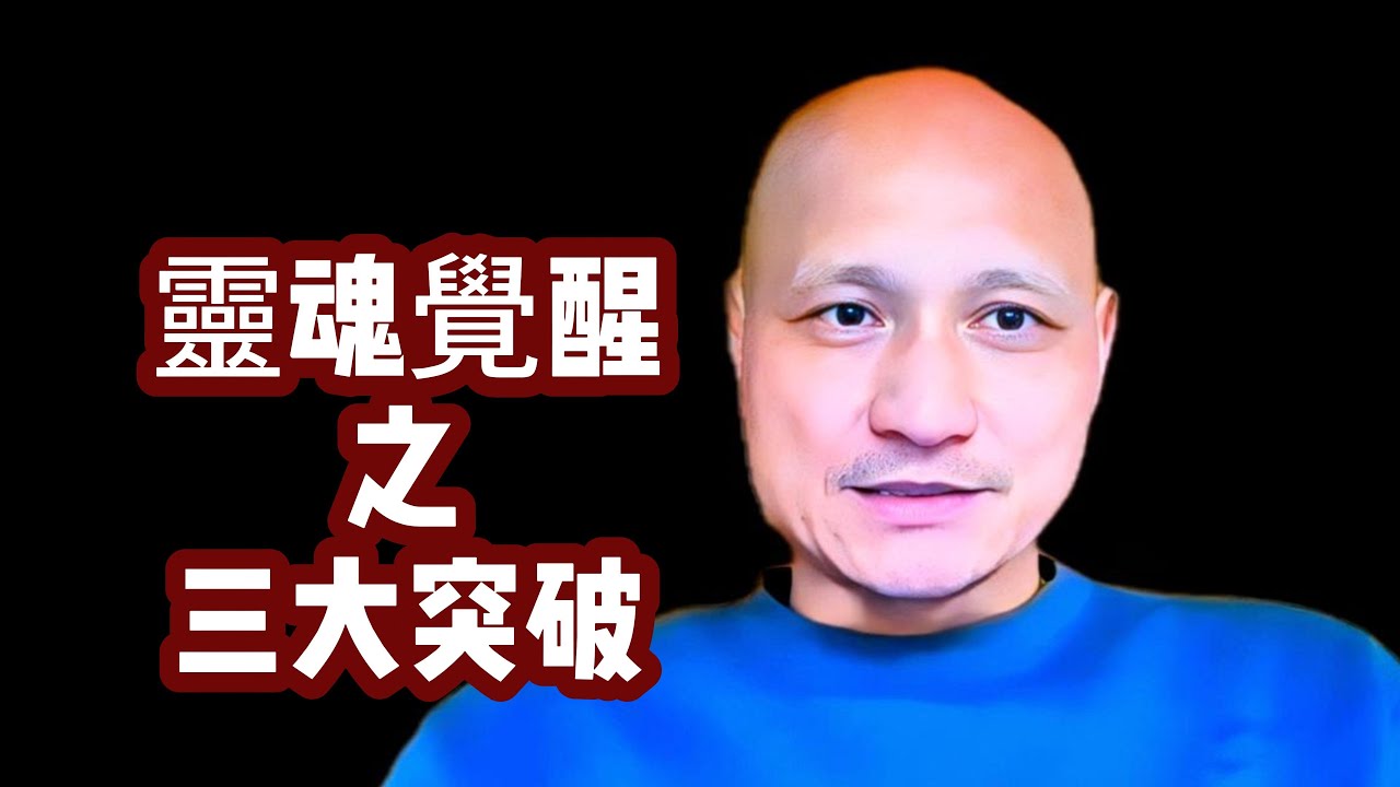 解讀人类的意识程度