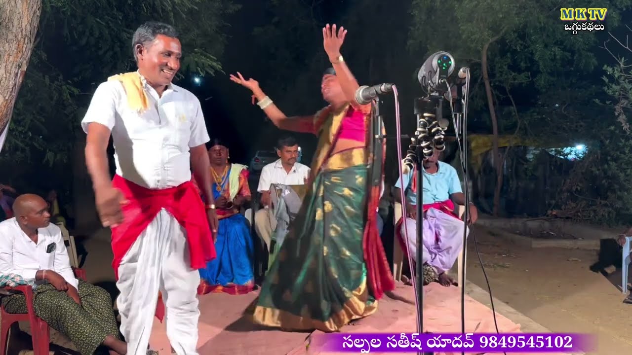 హైమావతి దేవి ఒగ్గుకథ పార్ట్ 8 || salpala sathish yadhav || MKTV OGGU KATHALU