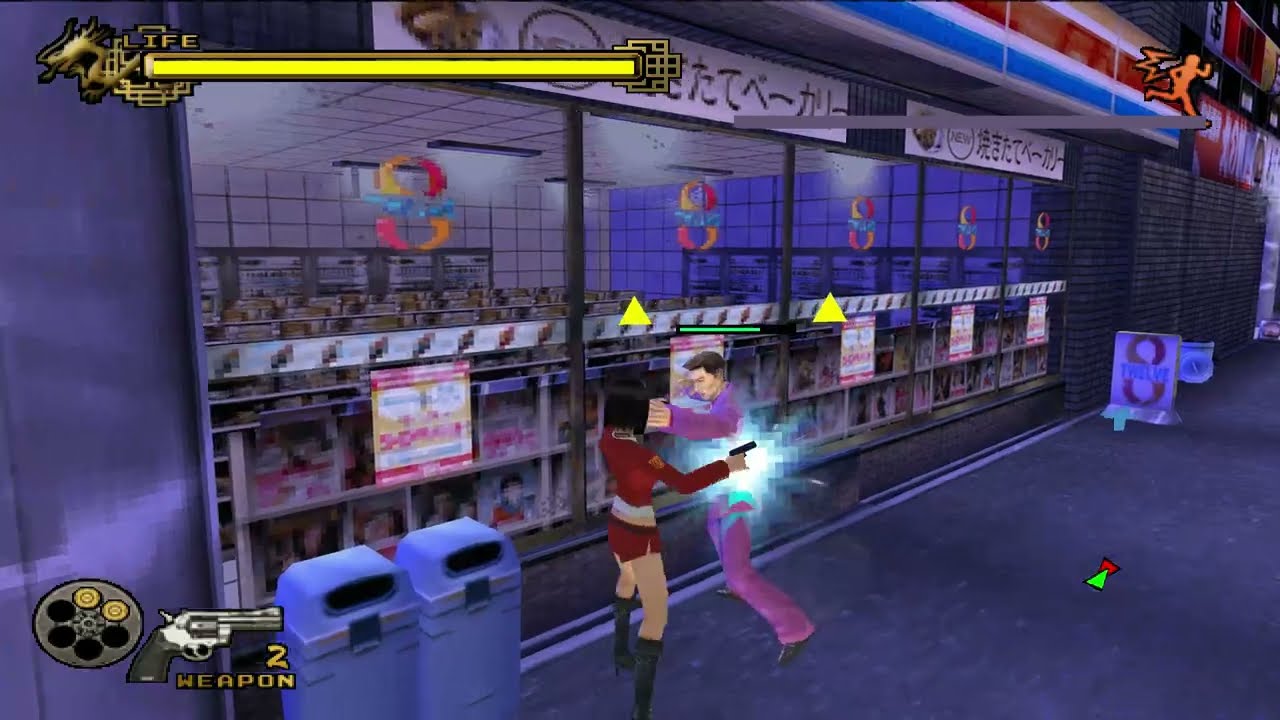 SIMPLE2000シリーズ Vol.88 THE ミニ美女警官 PS2 初めからプレイしてみた④