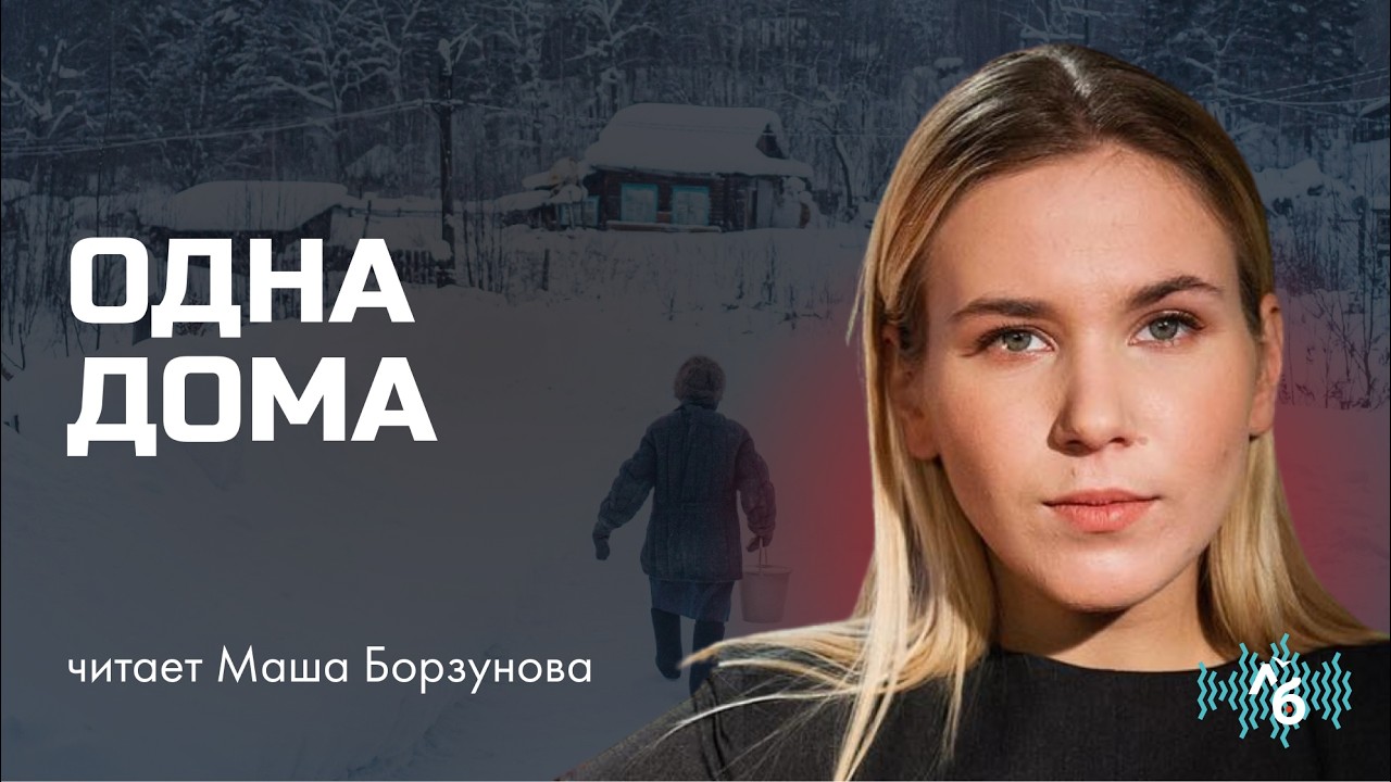 85-летняя женщина одна в бараке без воды и отопления | Северный посёлок Колотовка