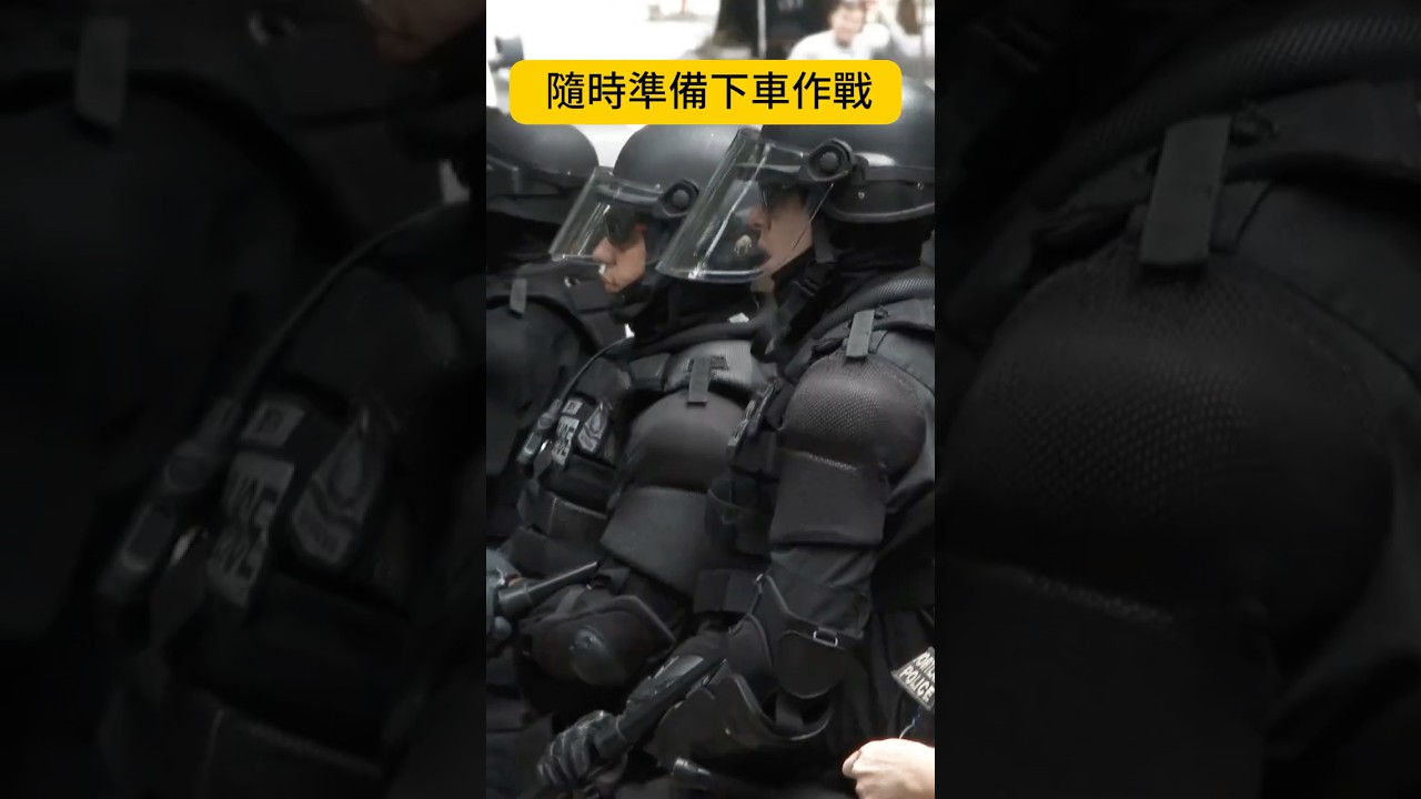川普車隊1: 車隊50輛車，都是幹嘛的？#真觀點 #真飛 #美國那些事