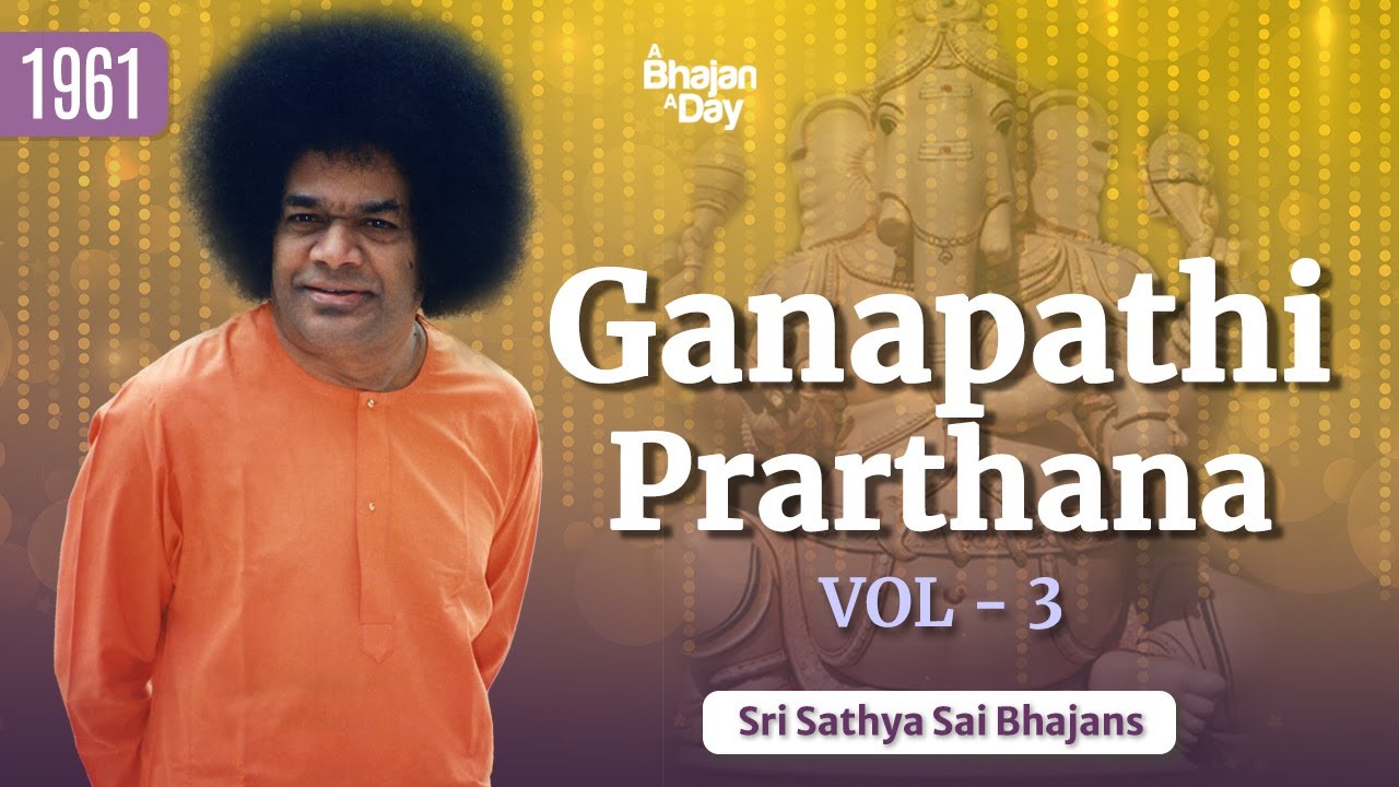 1961 - Ganapathi Prarthana Vol - 3 | Sri Sathya Sai Bhajans