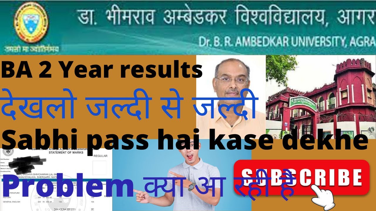 Agra university BA 2year result check kare 2022