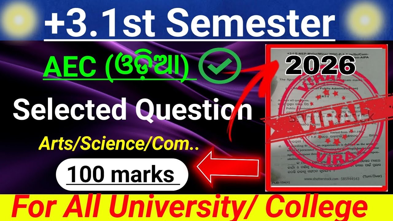 1st Semester AEC.Odia compulsory Selection Question Arts/Sci/Com (100 marks Question) 2026 Question.