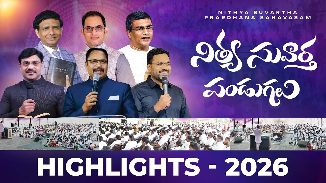 38th General Conventions Highlights || NSPS Gardens || 23,24,25,26 February 2026.