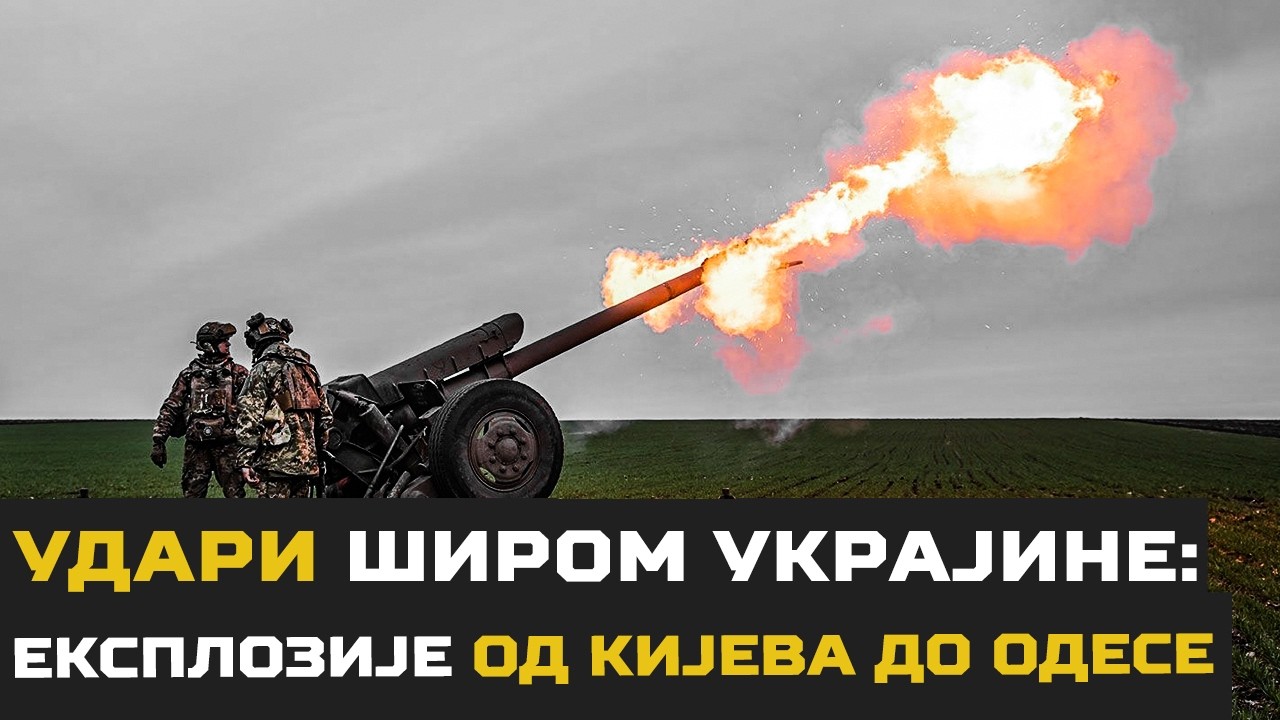 UDARI širom Ukrajine: EKSPLOZIJE od Kijeva do Odese!