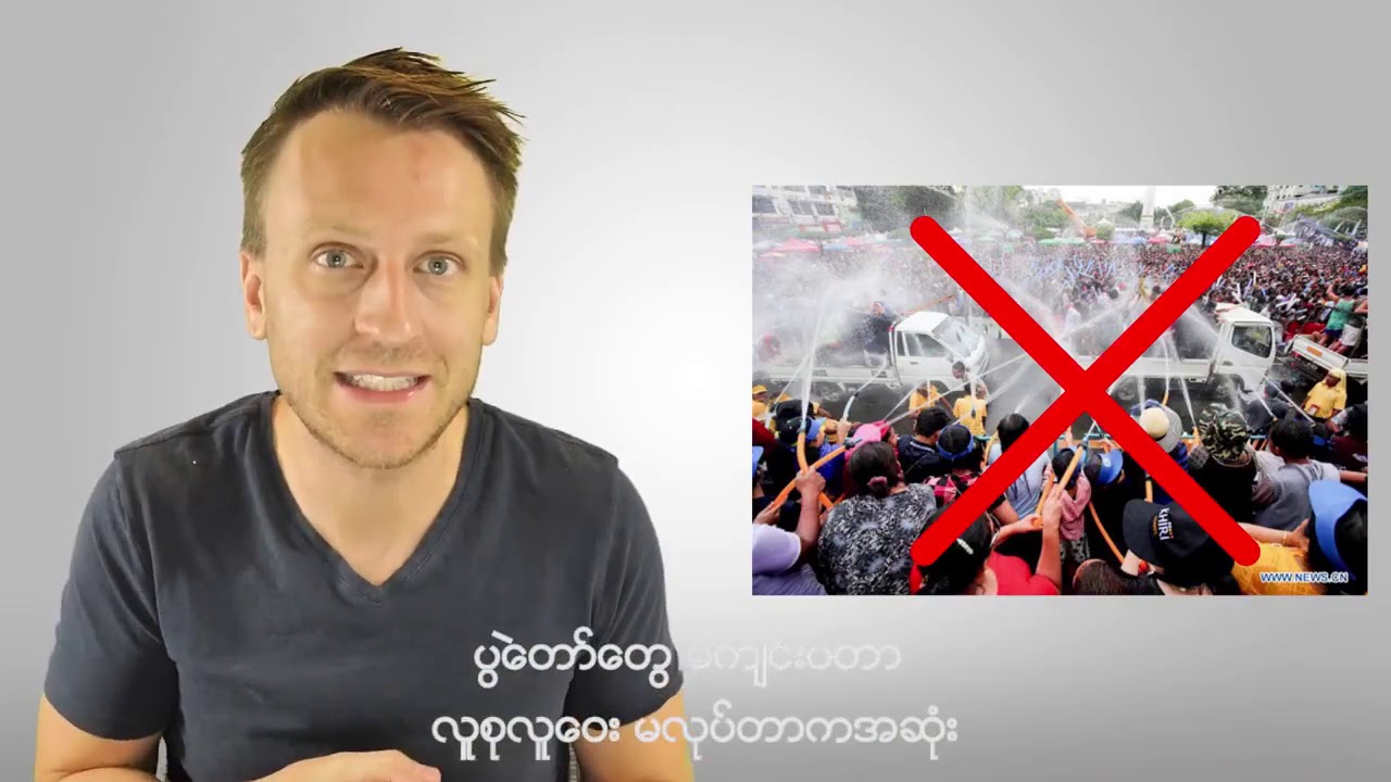 Myanmar an incredible covid story
