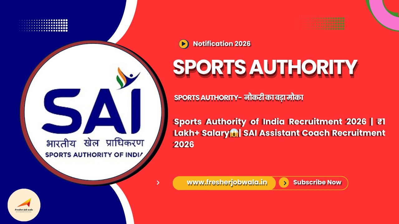 Sports Authority of India Recruitment 2026 | ₹1 Lakh+ Salary😱| SAI Assistant Coach Recruitment 2026